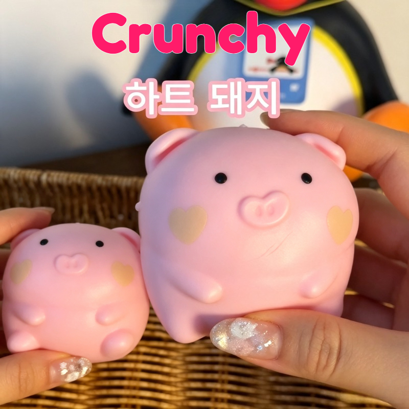 Party Games Questions - Crunchy Pink Pig Squishy Handmade Ball