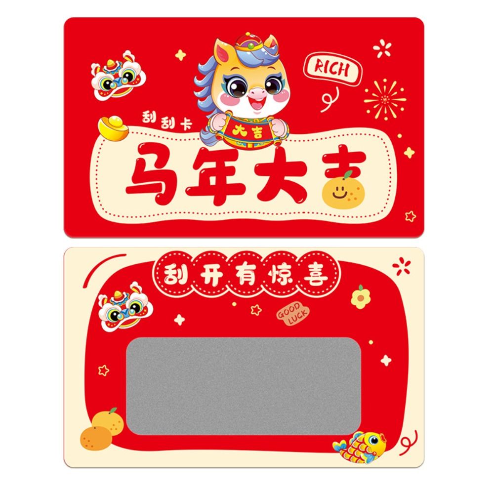 Zodiac Party Games - 20pcs Zodiac Horse Scratch-off Cards Cartoon