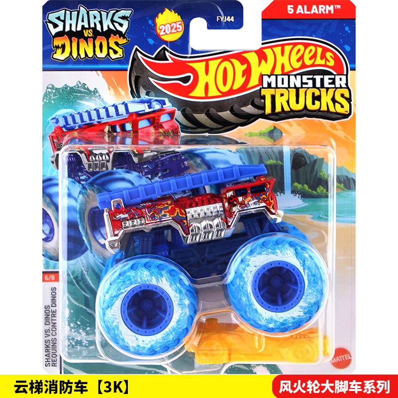 Hot Wheels Wild Monster Trucks - Hot Wheels Car Mainline ulasan dan harga