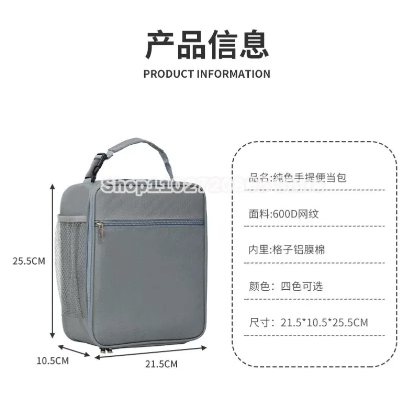 Sprunkis Lunch Bag Waterproof  - Party Games App ulasan dan harga