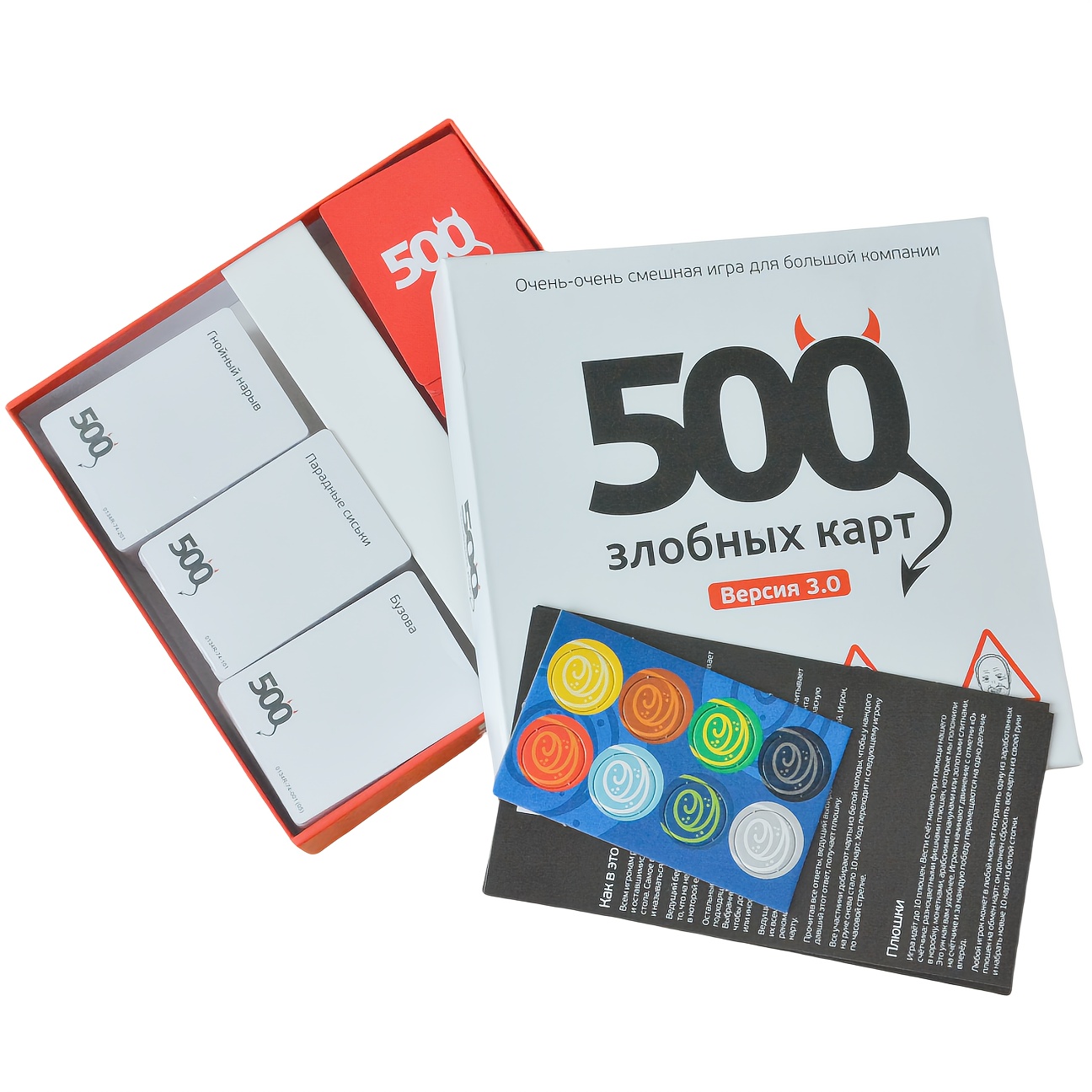 《500 Evil Cards (Version 3.0)： - Party Games Large Groups ulasan dan harga