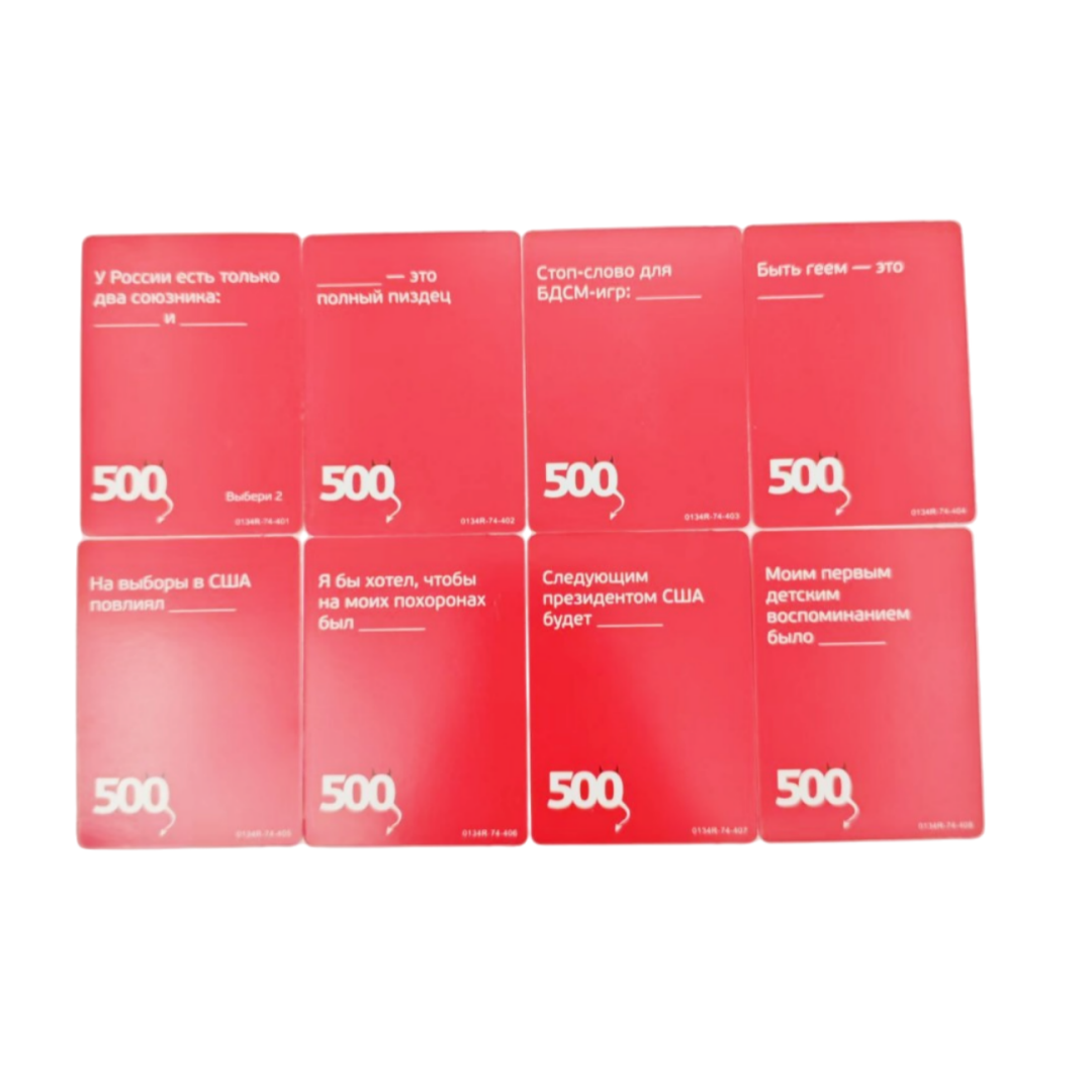 《500 Evil Cards (Version 3.0)： - Party Games Large Groups ulasan dan harga