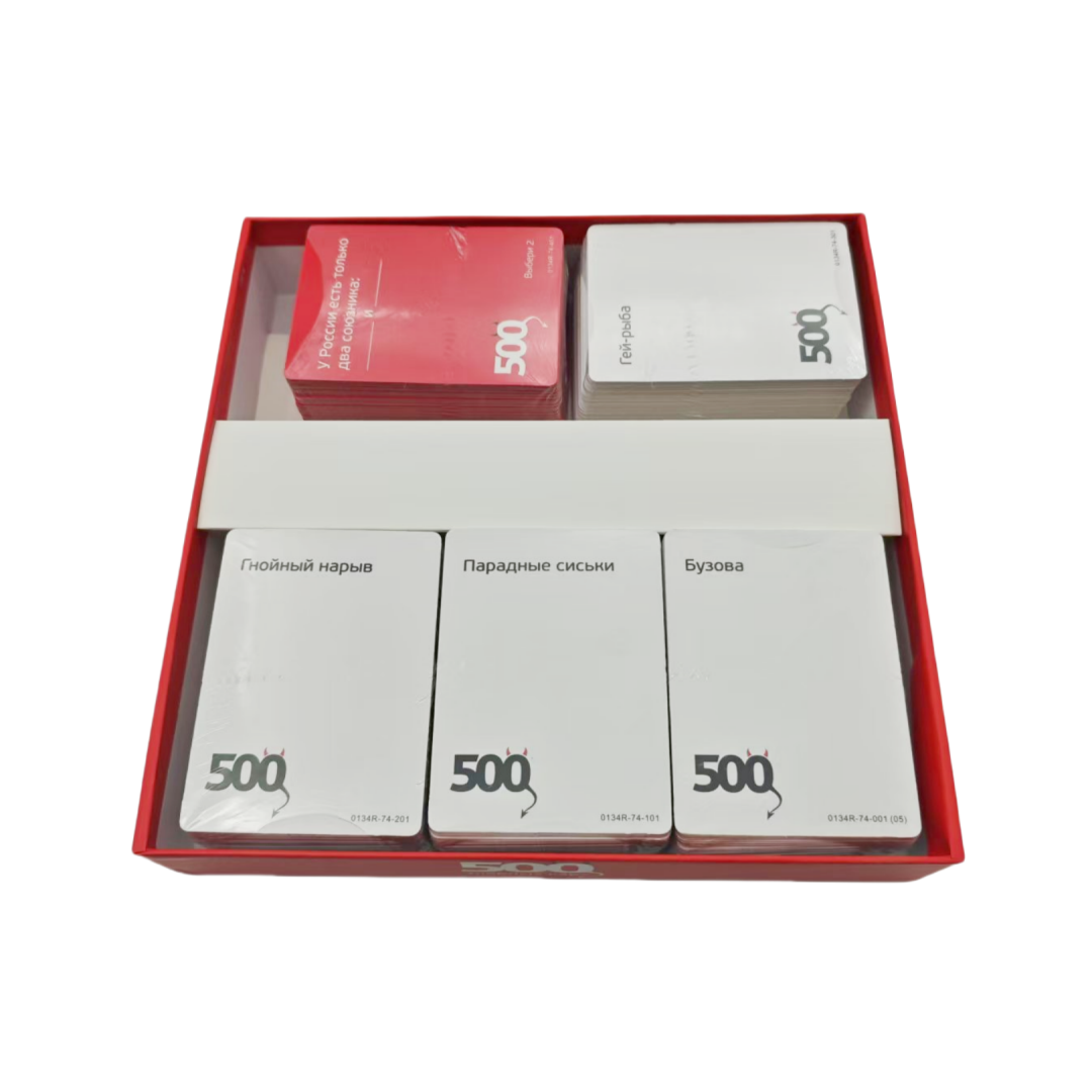 《500 Evil Cards (Version 3.0)： - Party Games Large Groups ulasan dan harga