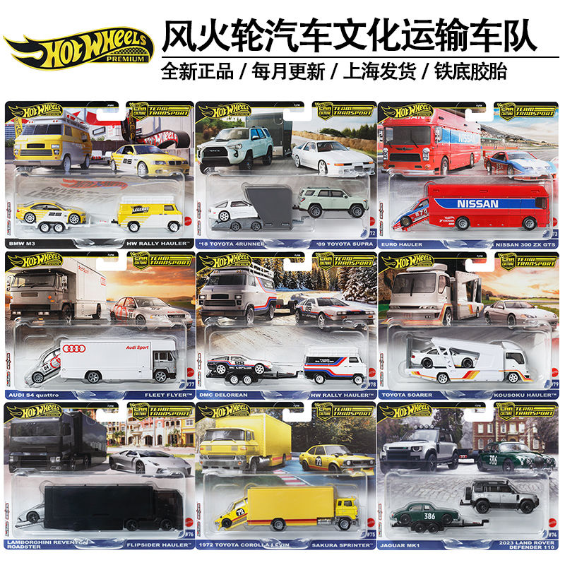 Genuine Hot Wheels 1/64 Alloy  - Hot Wheels Car Mainline ulasan dan harga