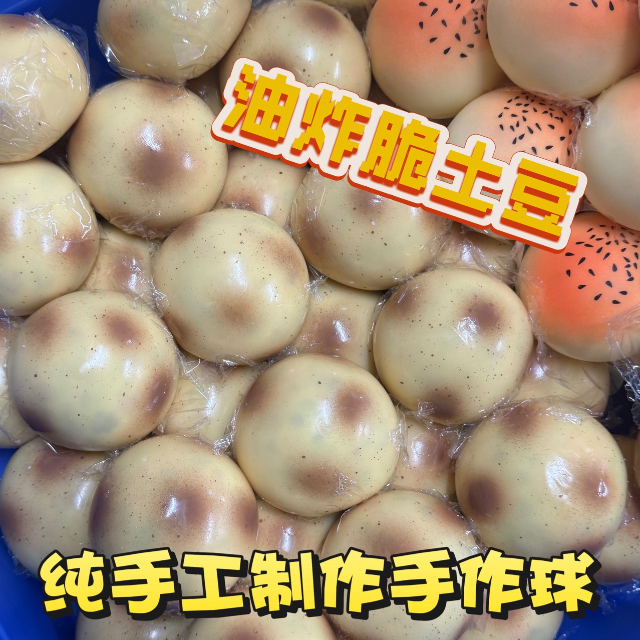 Fried Potato Shaped Squishy To - Party Games Questions ulasan dan harga