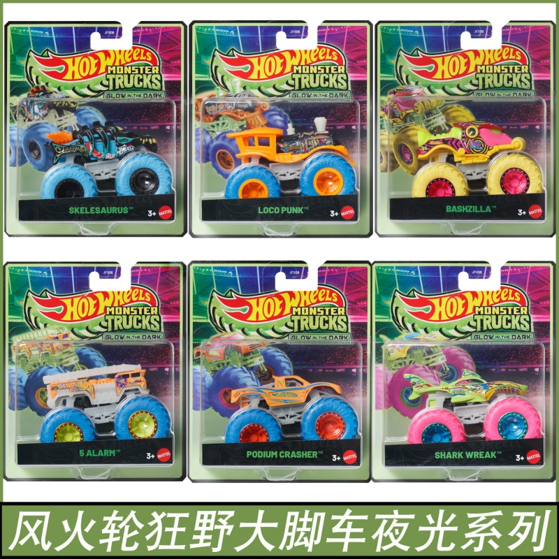 Mattel Hot Wheels Monster Truc - Hot Wheels Car Mainline ulasan dan harga