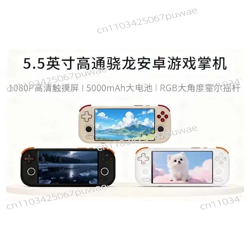 Android Handheld Game Console  - Party Games Android ulasan dan harga
